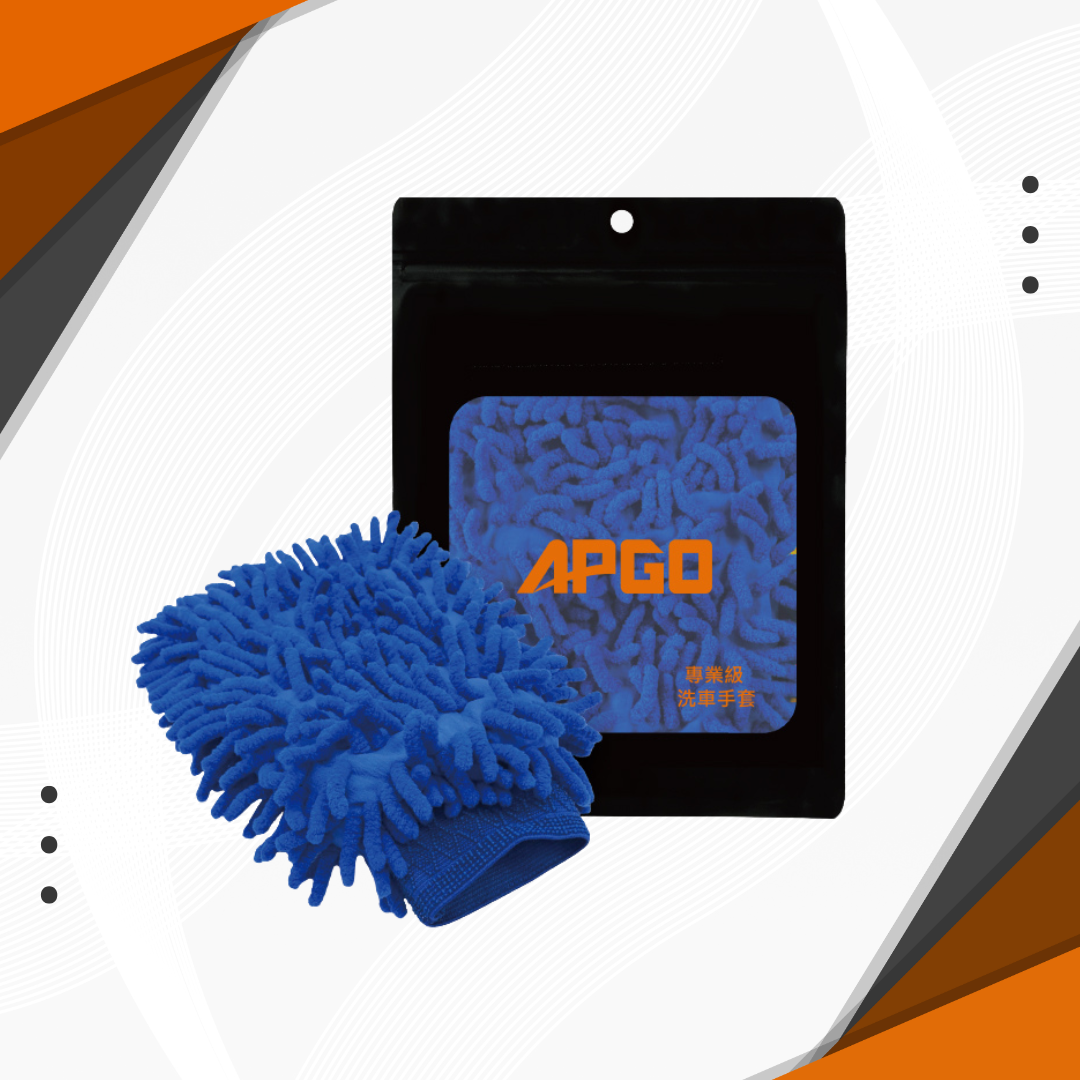 APGO Car Wash Gloves (Blue)