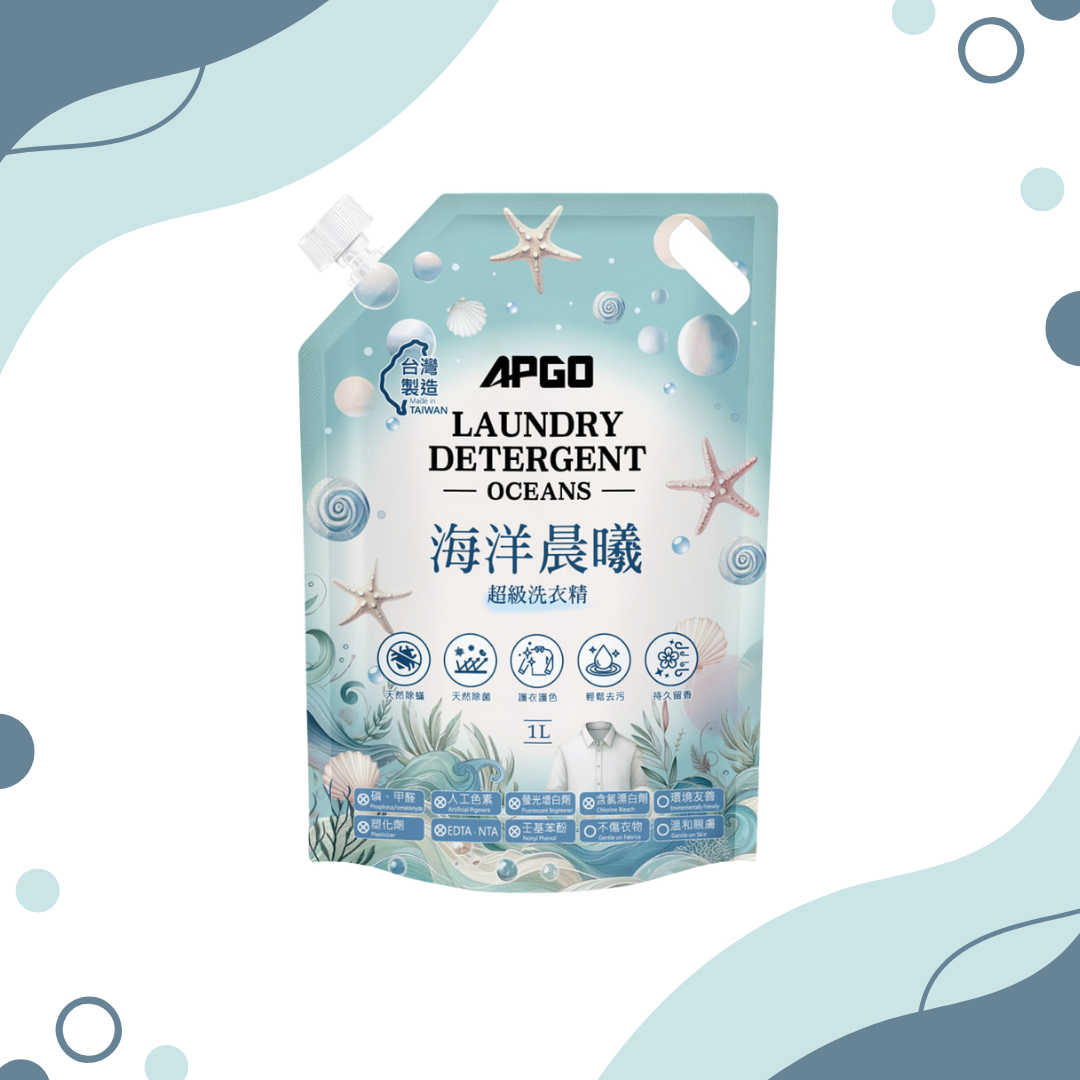 APGO Laundry Detergent (Made in Taiwan) * Oceans 海洋晨曦 * 1L