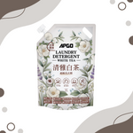 APGO Laundry Detergent* White Tea清雅白茶 - Image 1