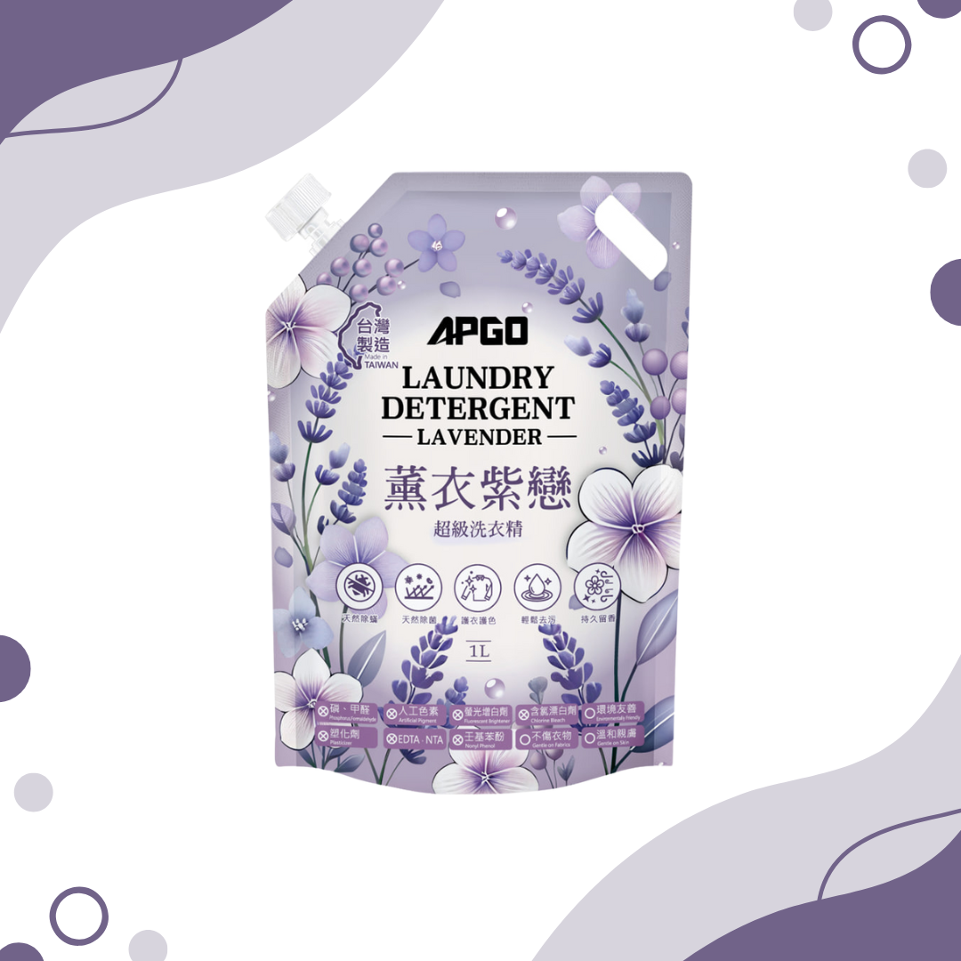 APGO Laundry Detergent (Made in Taiwan) * Lavender 薰衣紫戀 * 1L