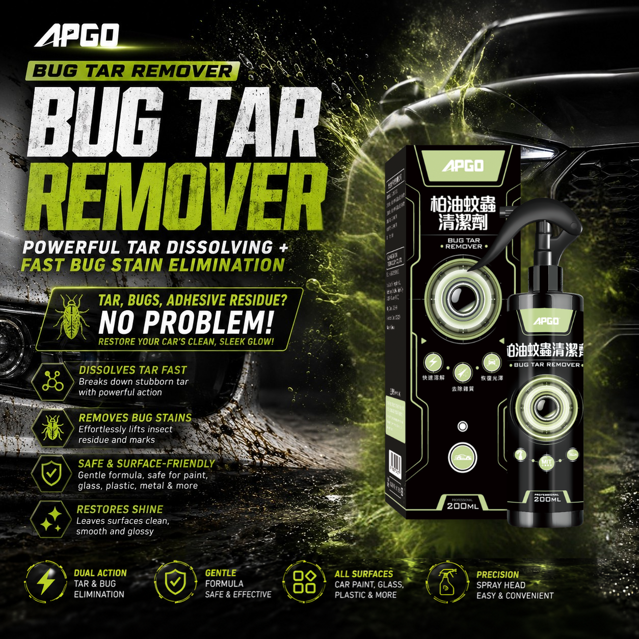 APGO Car Bug & Tar Remover — 1