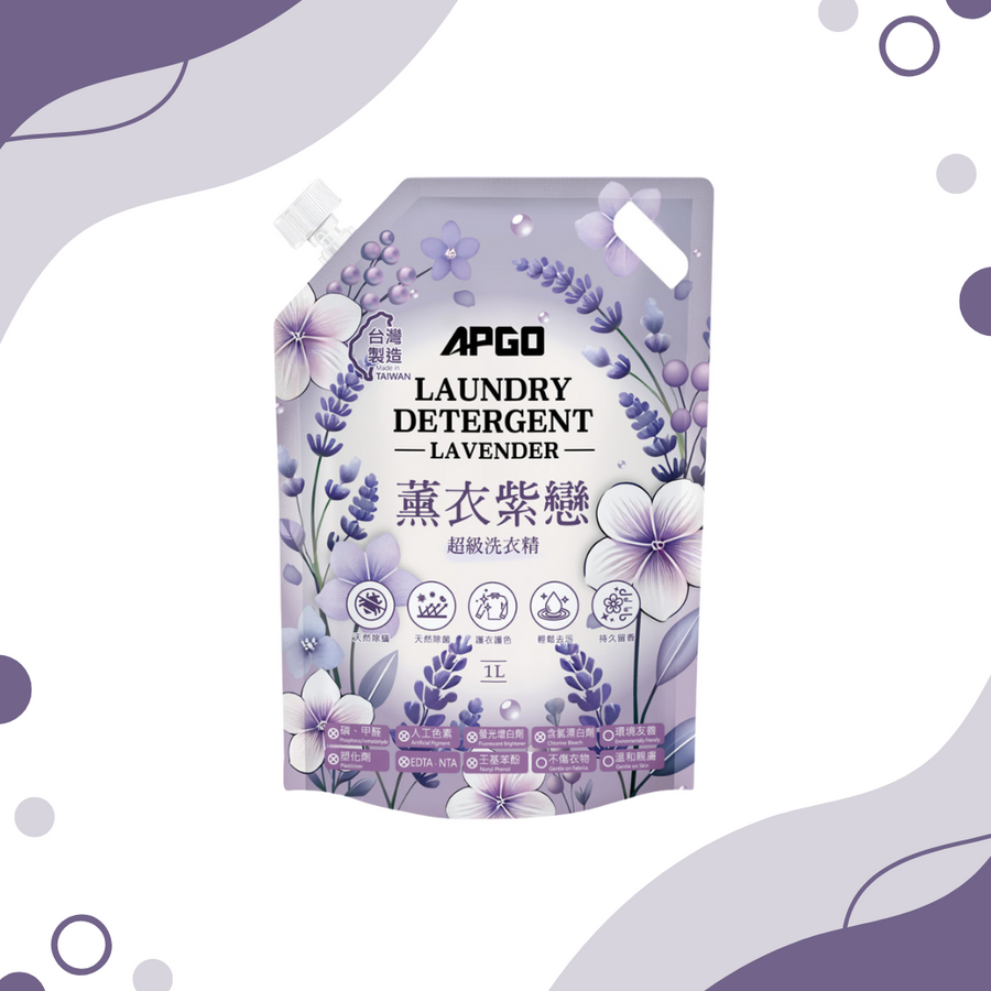APGO Laundry Detergent Promotion