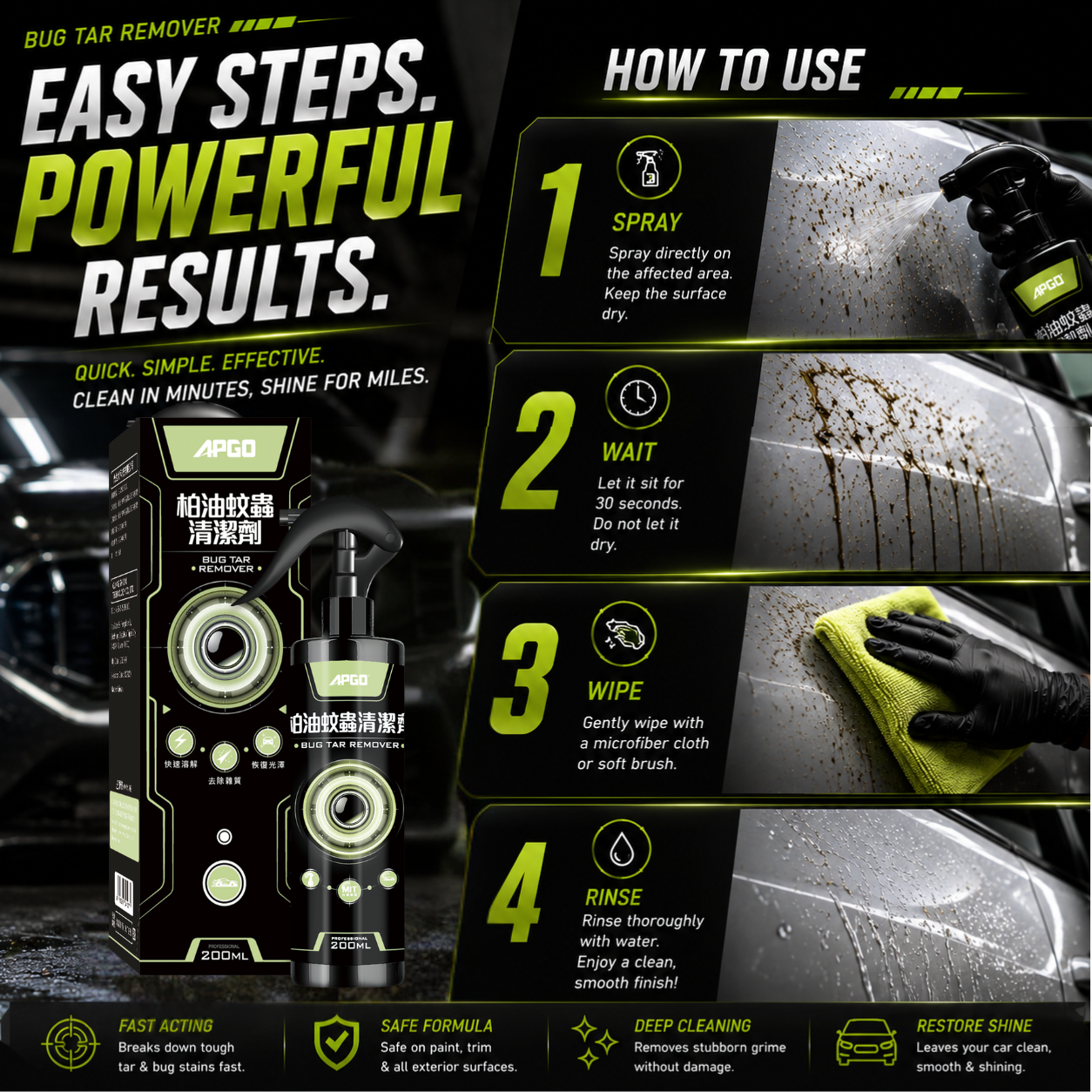 APGO Car Bug & Tar Remover — 3