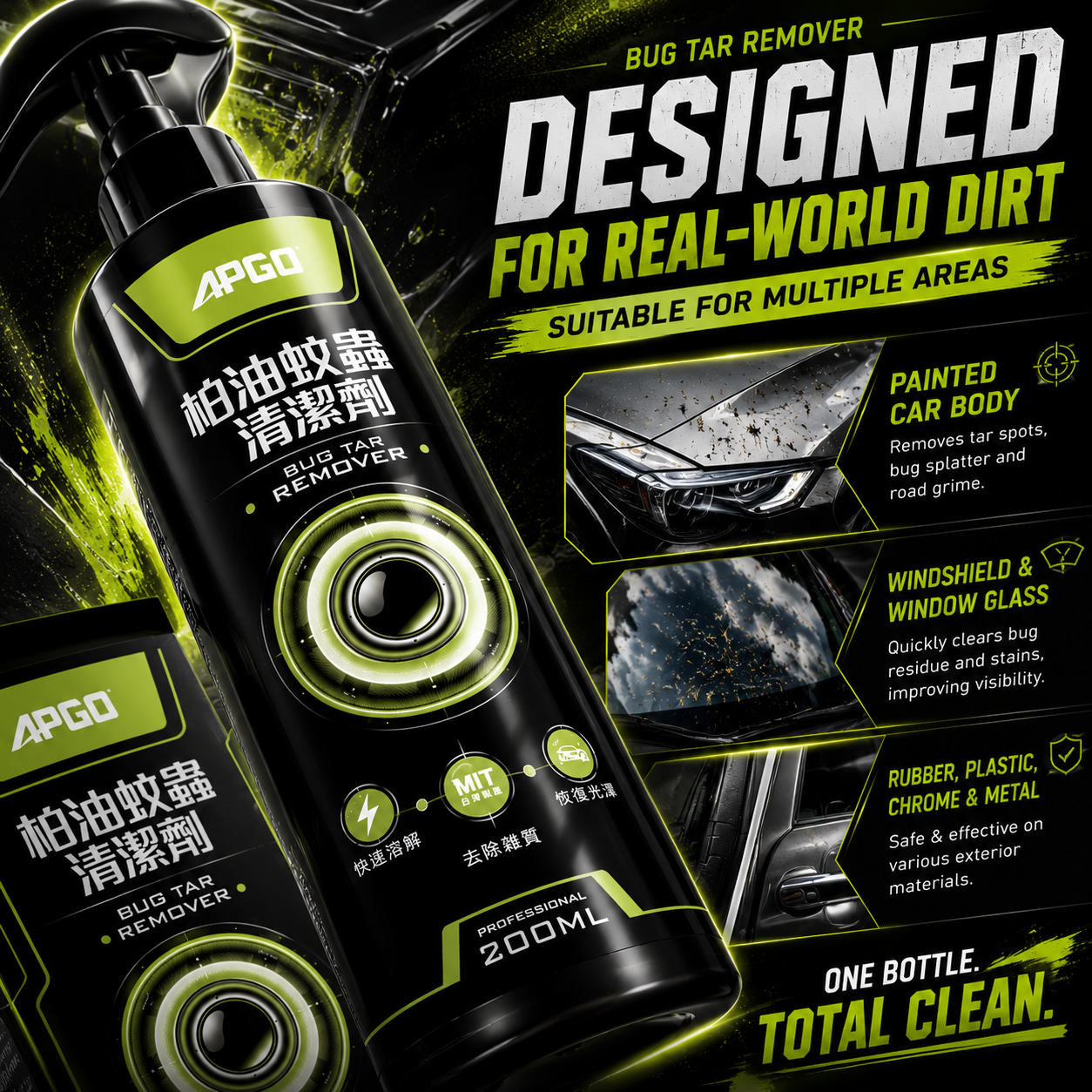 APGO Car Bug & Tar Remover — 4