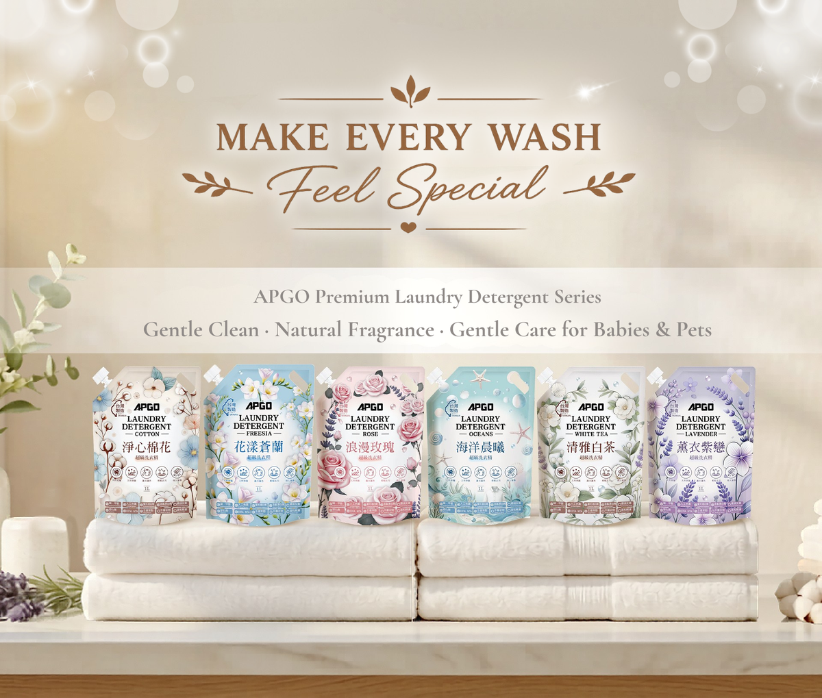 APGO Laundry Detergent* Cotton净心棉花 product description image 1