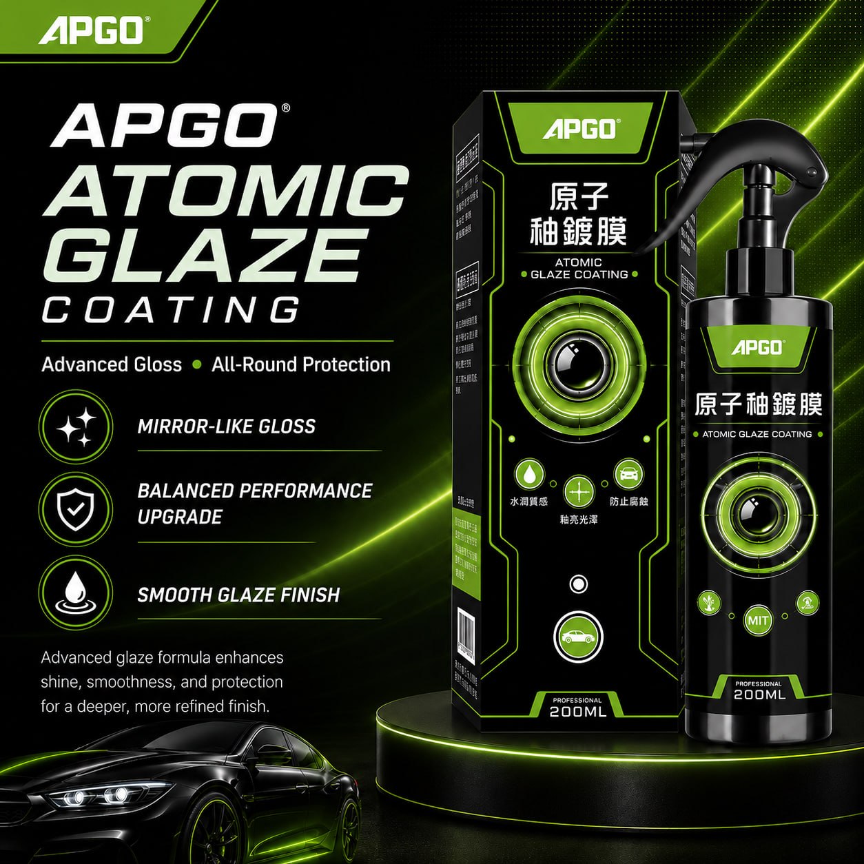 APGO Atomic Glaze Car Nano Coating — 1