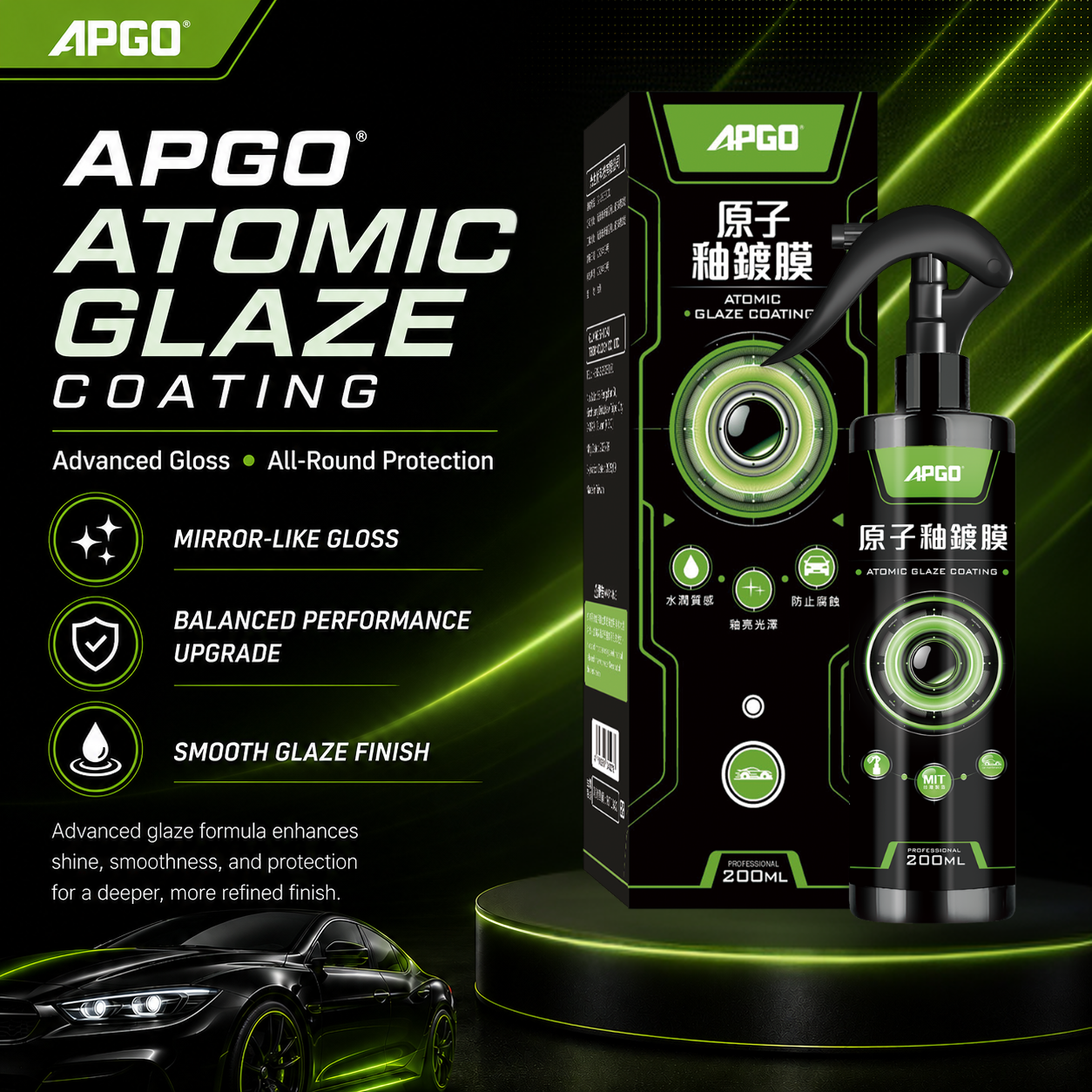 APGO Atomic Glaze Car Nano Coating — 1