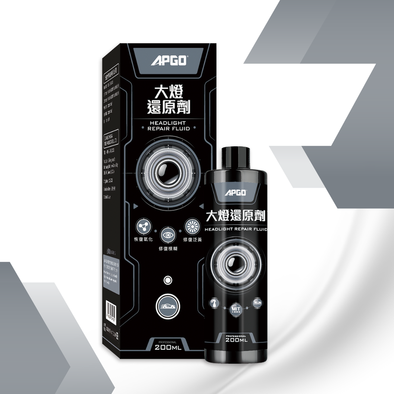 APGO Car Headlight Repair Polish Cream 200ML - Image 3