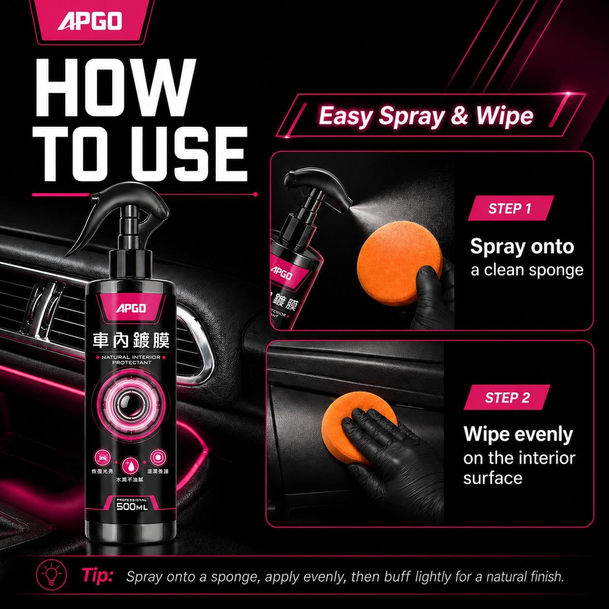 APGO Car Interior Eco Friendly Coating 500ML — 2