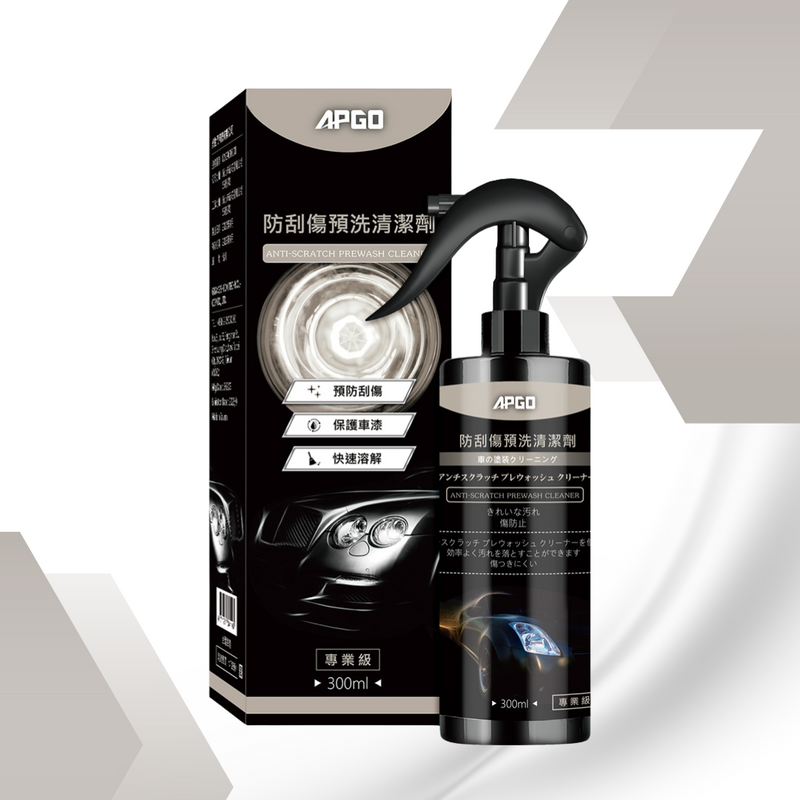 APGO_Anti-scratch Car Prewash Cleaner - Image 2