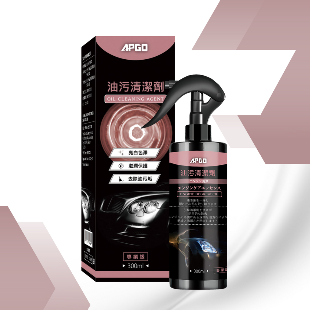 APGO Car Engine Oil / Grease  Cleaning Agent 300ML