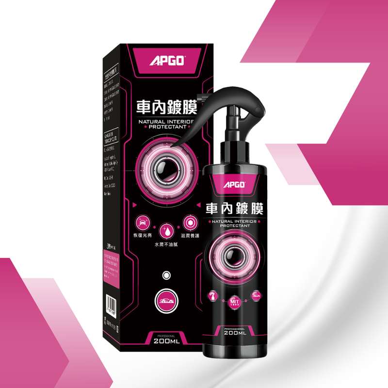 APGO Car Interior Eco Friendly Coating 200ML - Image 3