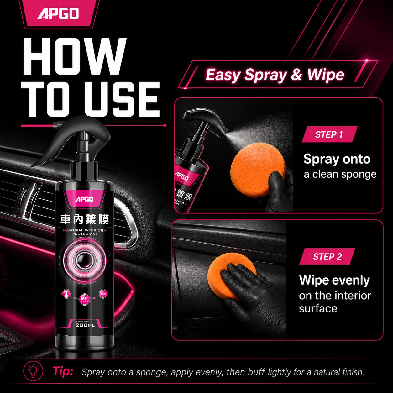 APGO Car Interior Eco Friendly Coating — 4
