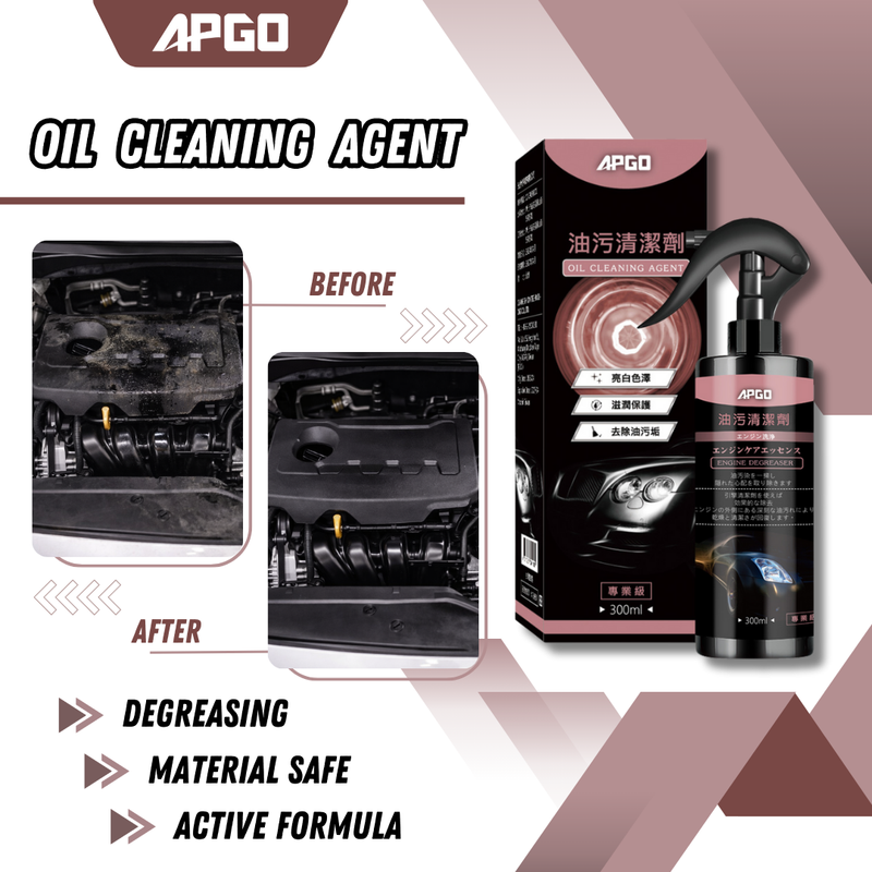 APGO Car Engine Oil / Grease  Cleaning Agent - Image 1