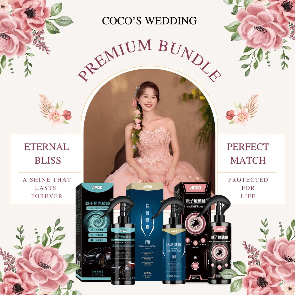 APGO Aurora Car Nano Coating 300ML (Premium)