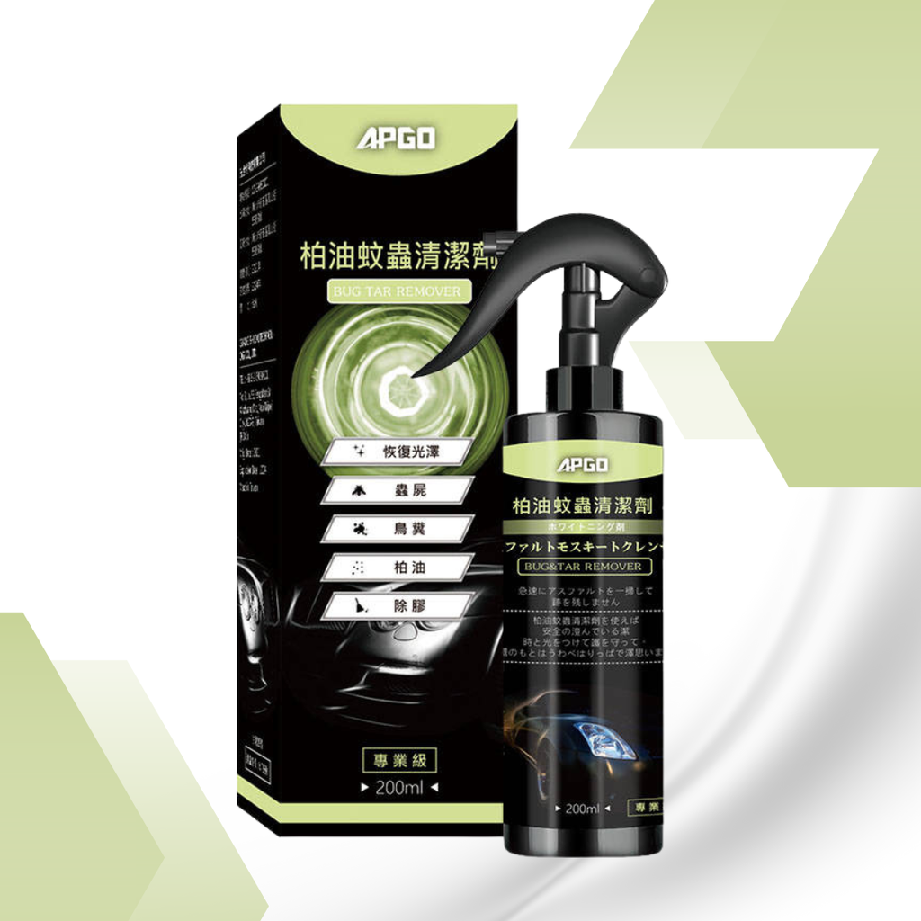 APGO Car Bug & Tar Remover