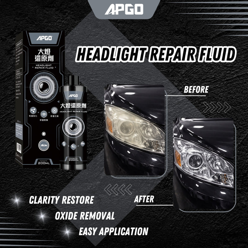 APGO Car Headlight Repair Polish Cream 200ML - Image 1