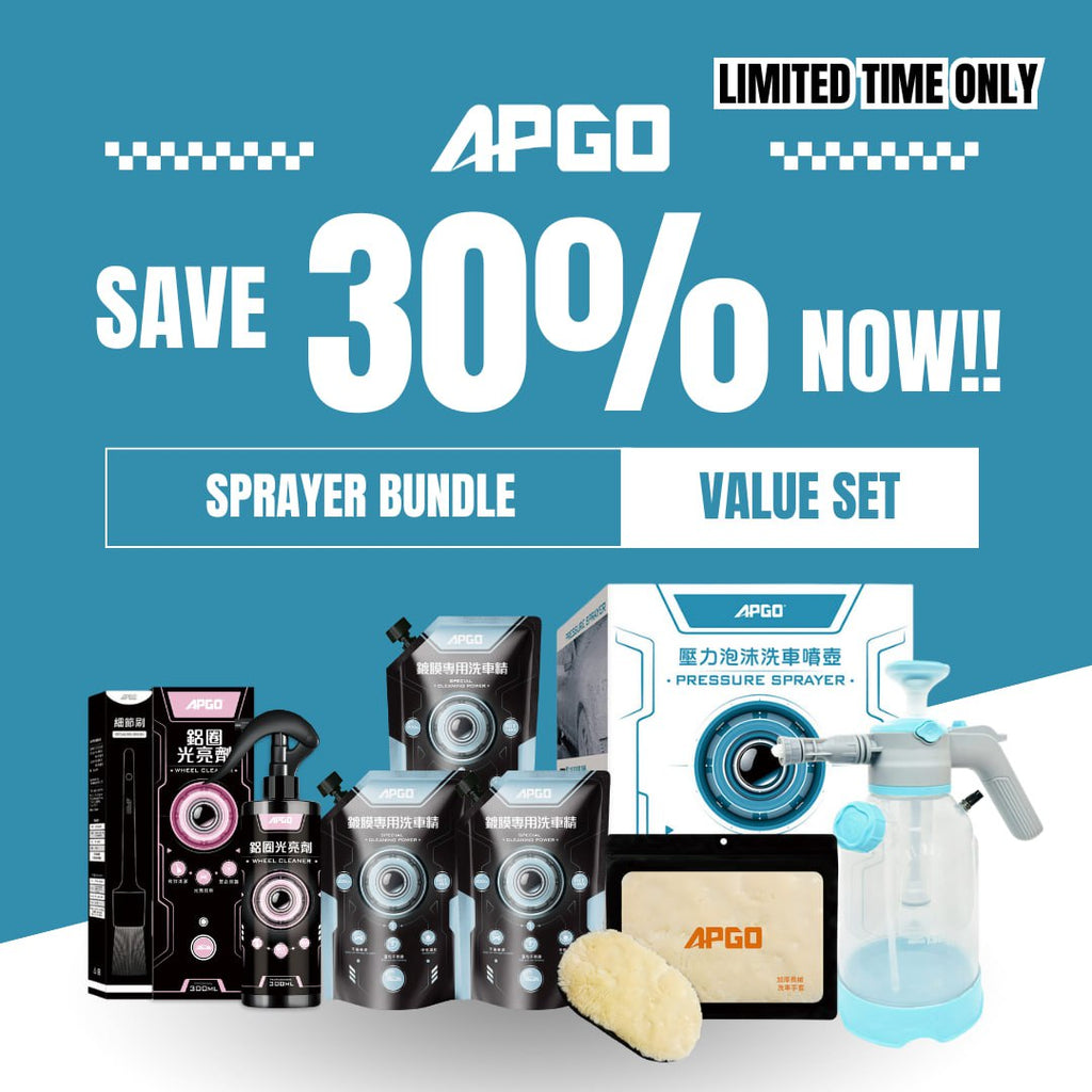 APGO Car Wash Foam Pressure Sprayer Version 2