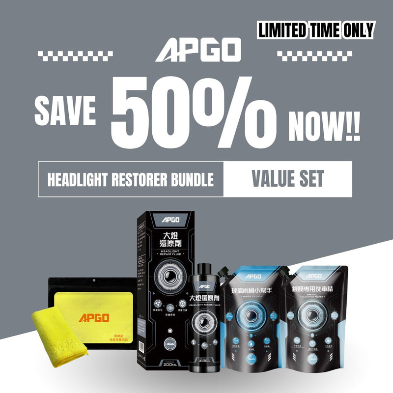 APGO Car Headlight Repair Polish Cream 200ML - Image 2