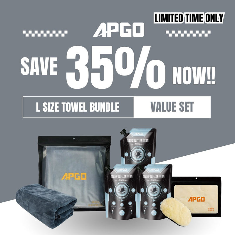APGO Pro-Car Wash Towel (L) (160cm x 60cm) - Image 2