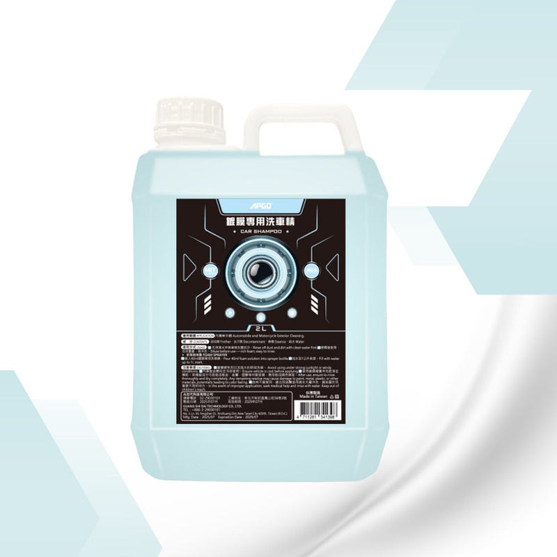 APGO Car Wash Shampoo - Image 2