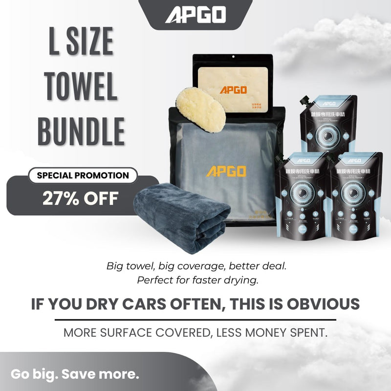 APGO Pro-Car Wash Towel (L) (160cm x 60cm) - Image 1