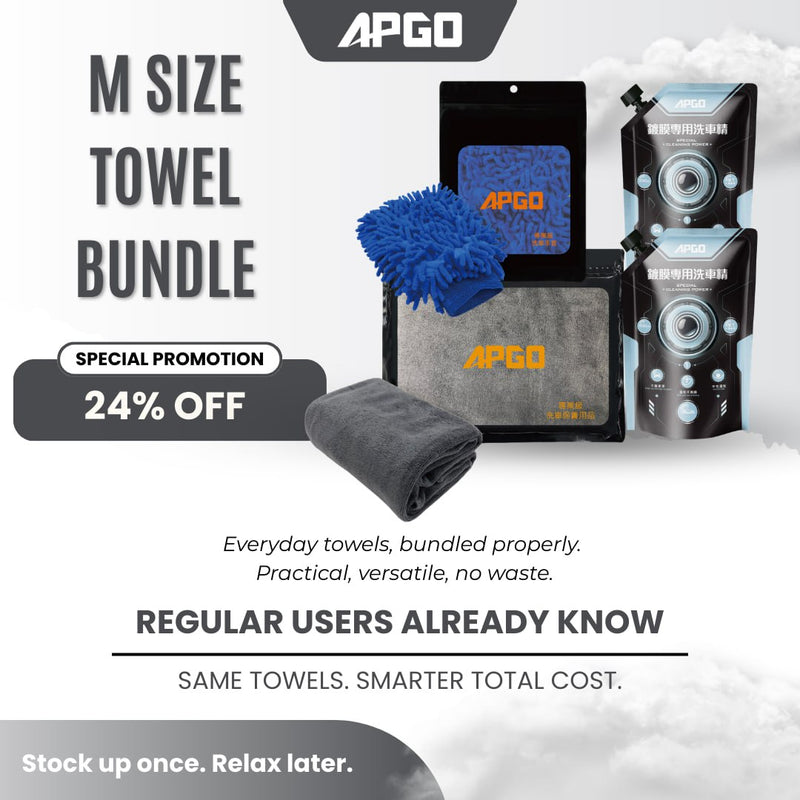 APGO Pro-Car Wash Towel (L) (160cm x 60cm) - Image 3