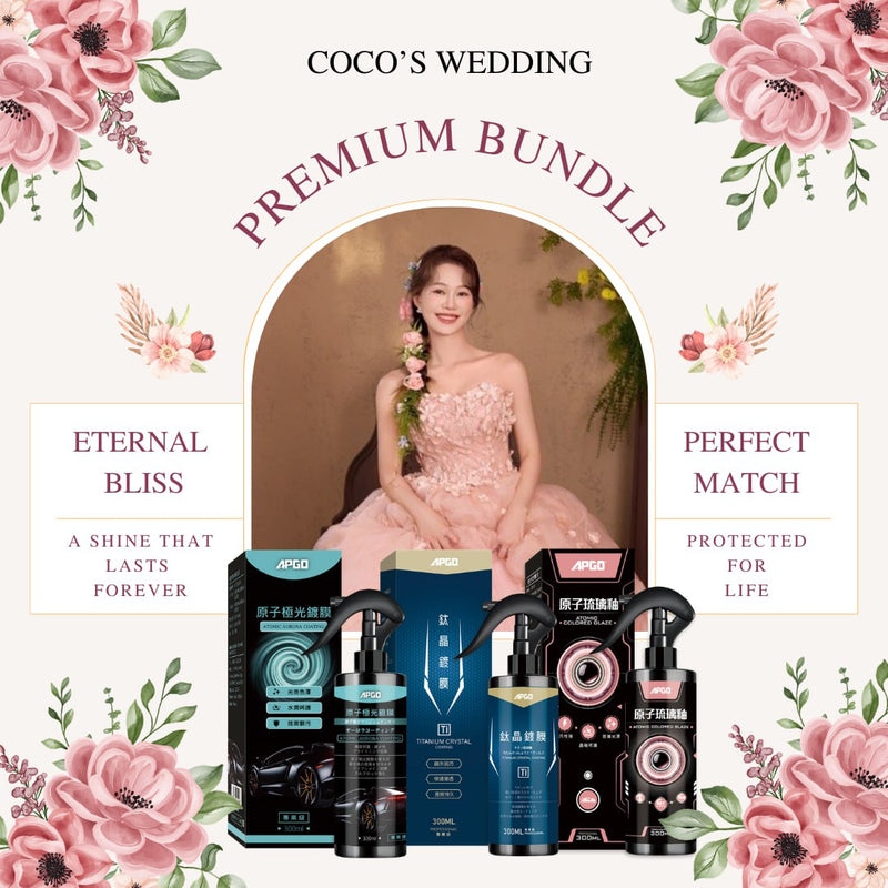 Atomic Coloured Glaze - Image 1