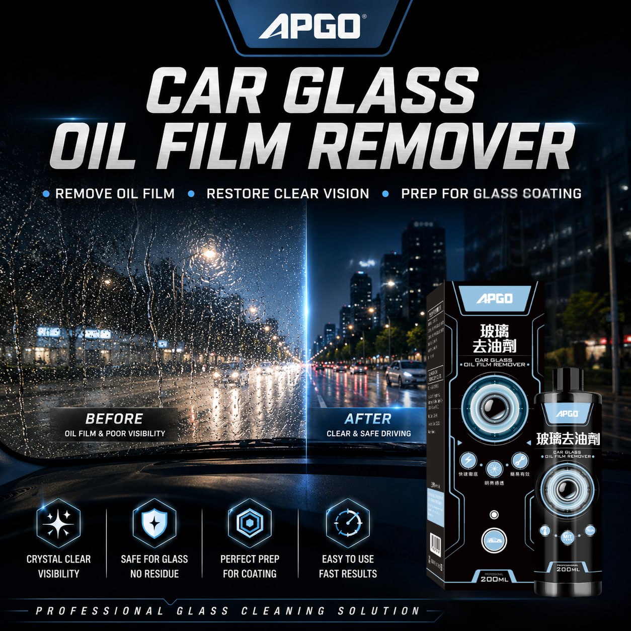 APGO Car Windshield Oil Film Remover — 1
