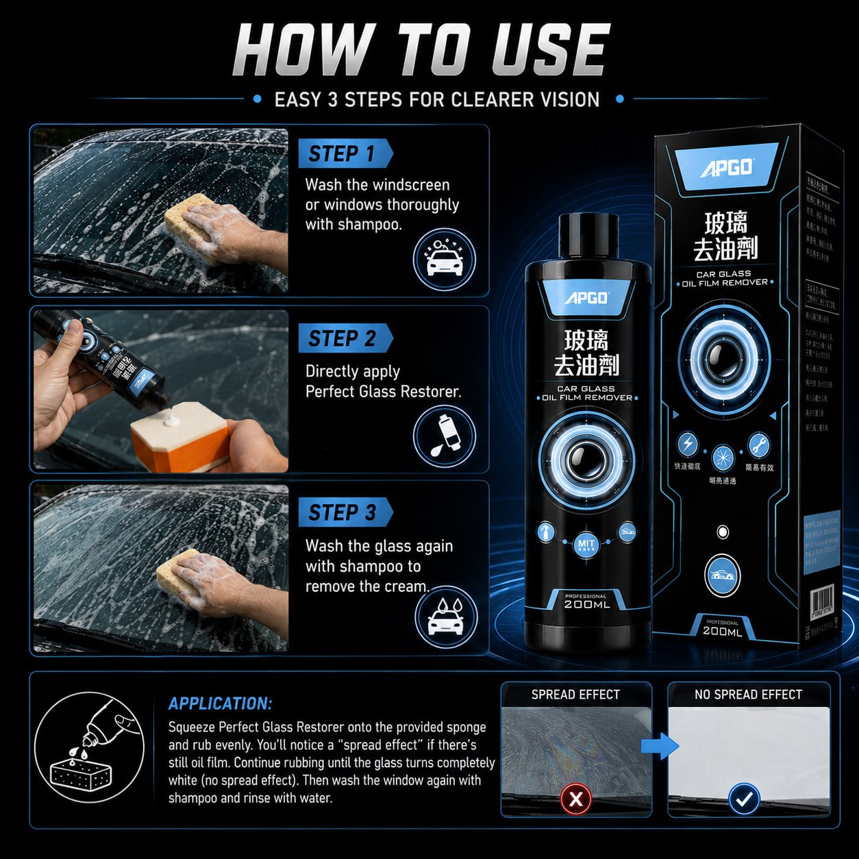 APGO Car Windshield Oil Film Remover — 4