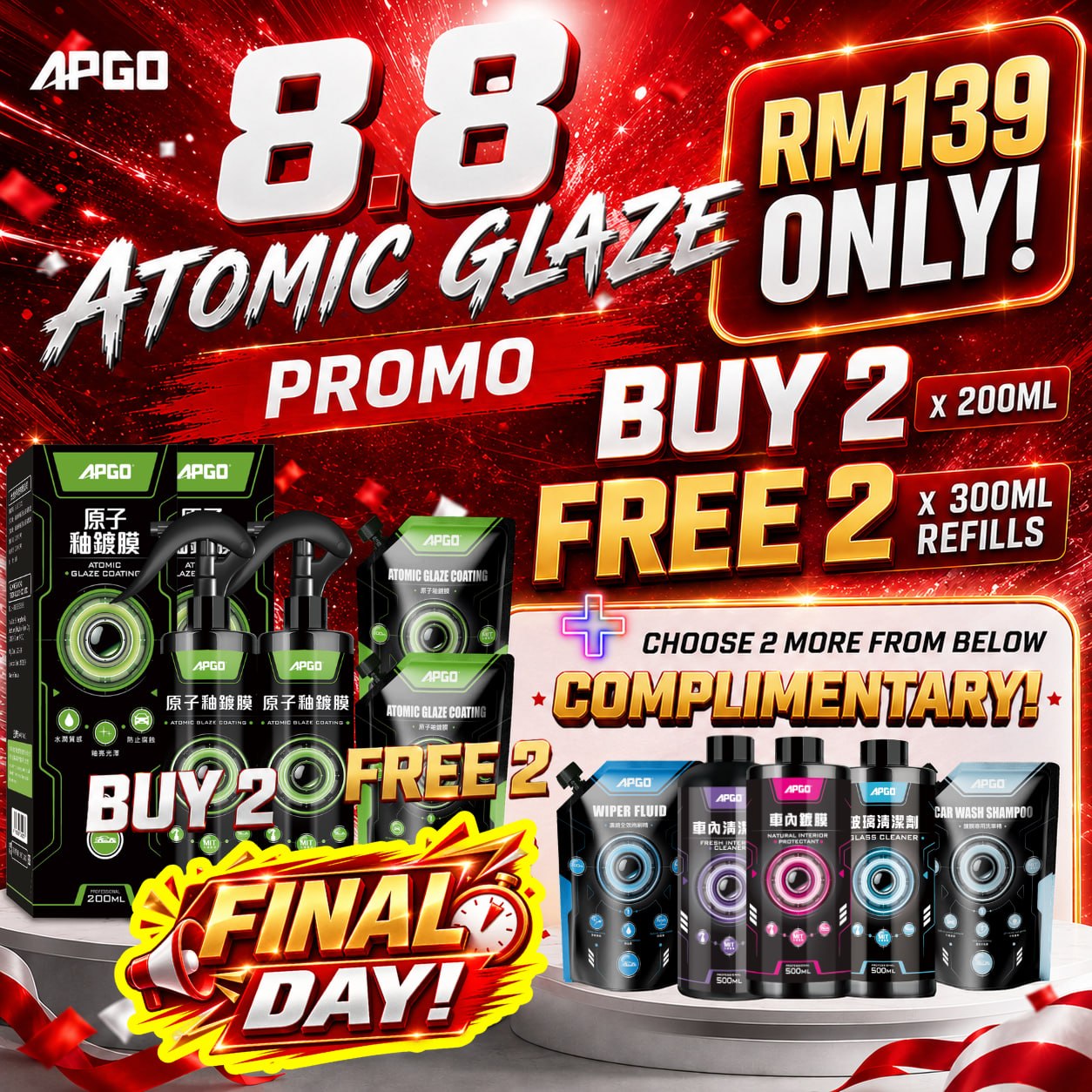 ✨Atomic Glaze Coating 8.8 Promotion✨