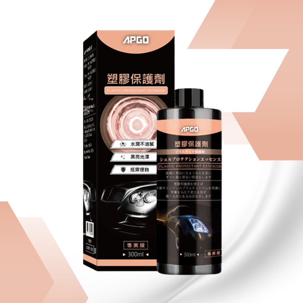 APGO Car Exterior Plastic Protectant 300ML