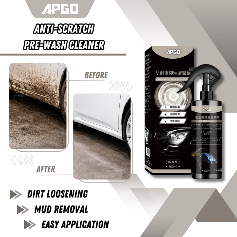 APGO_Anti-scratch Car Prewash Cleaner - Image 1