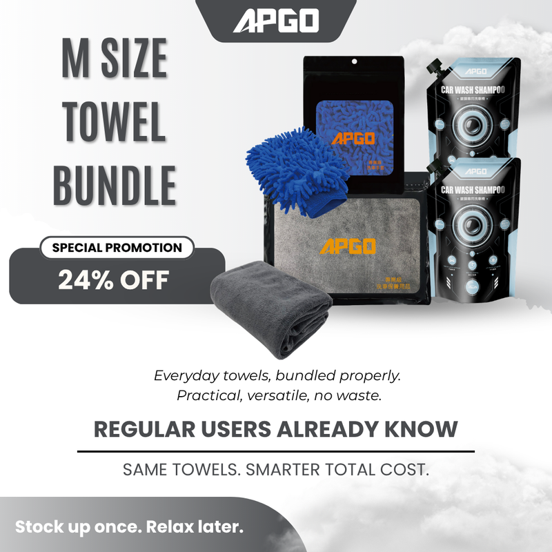 APGO Pro-Car Wash Towel (L) (160cm x 60cm) - Image 2