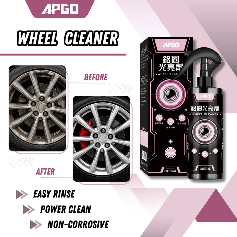 APGO Car Wheel Cleaner - Image 1